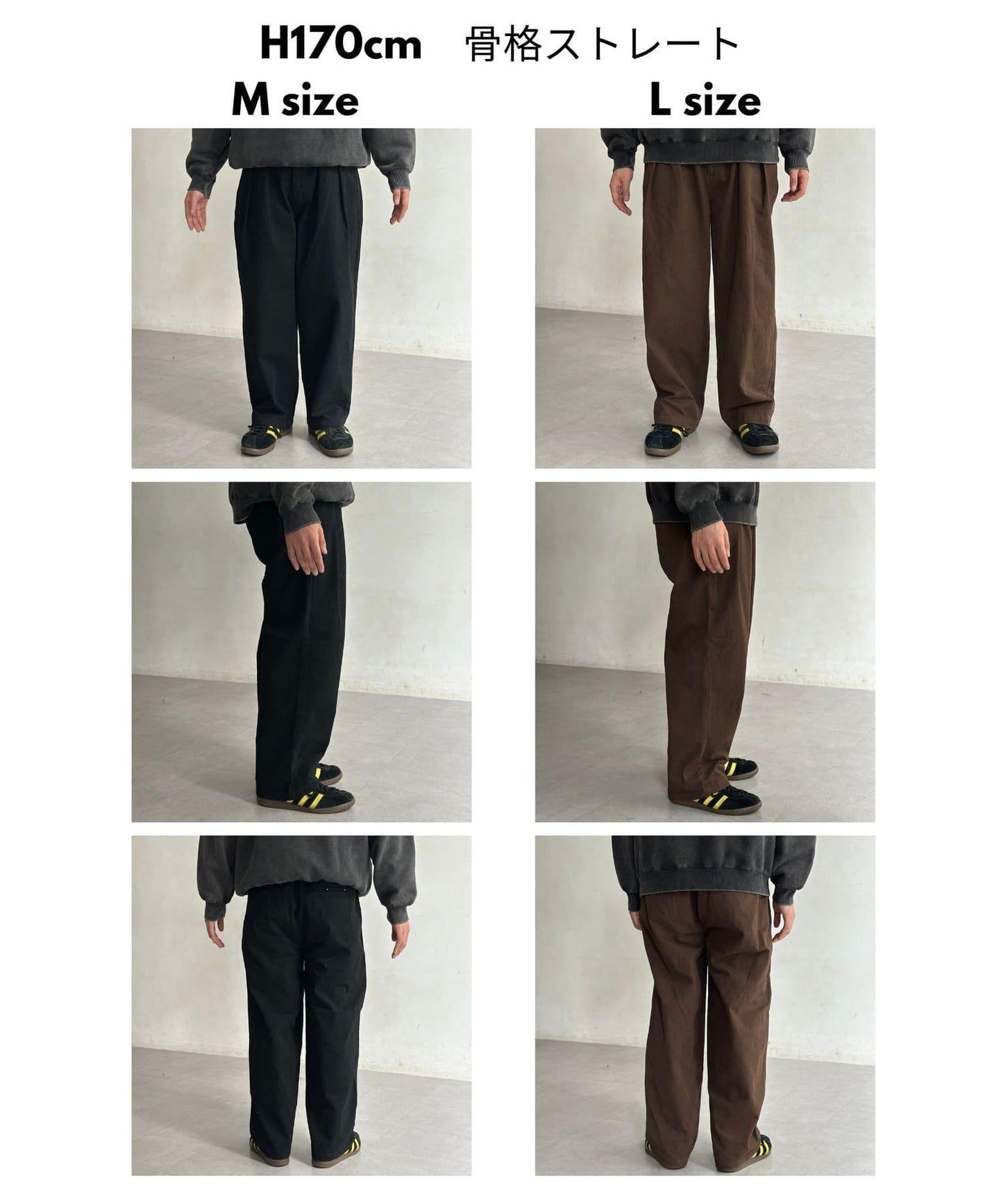 色素染斜紋寬鬆褶皺長褲