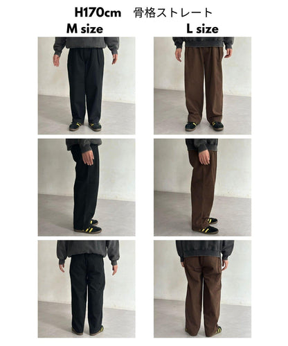 色素染斜紋寬鬆褶皺長褲