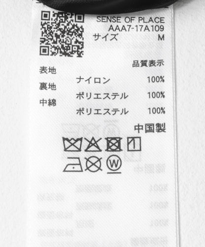 尼龍多功能馬甲