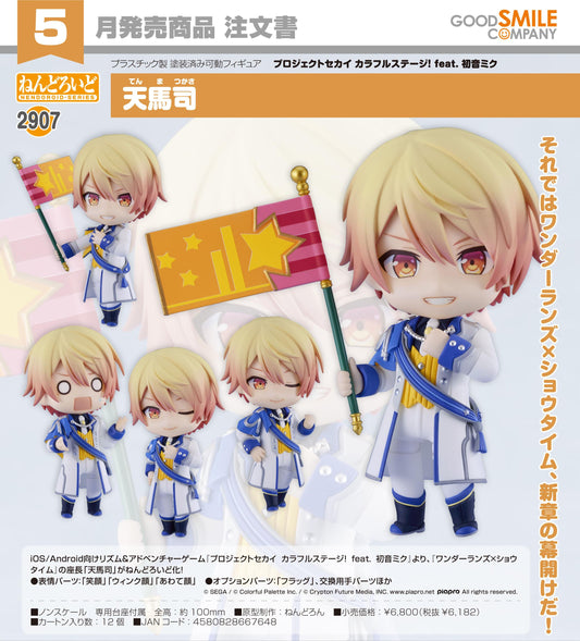 Project Sekai 彩色舞臺! feat. 《初音未來》_黏土人 天馬司