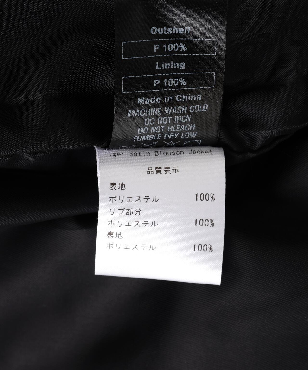 NOT4NERD/ノットフォーナード/虎紋緞面飛行夾克