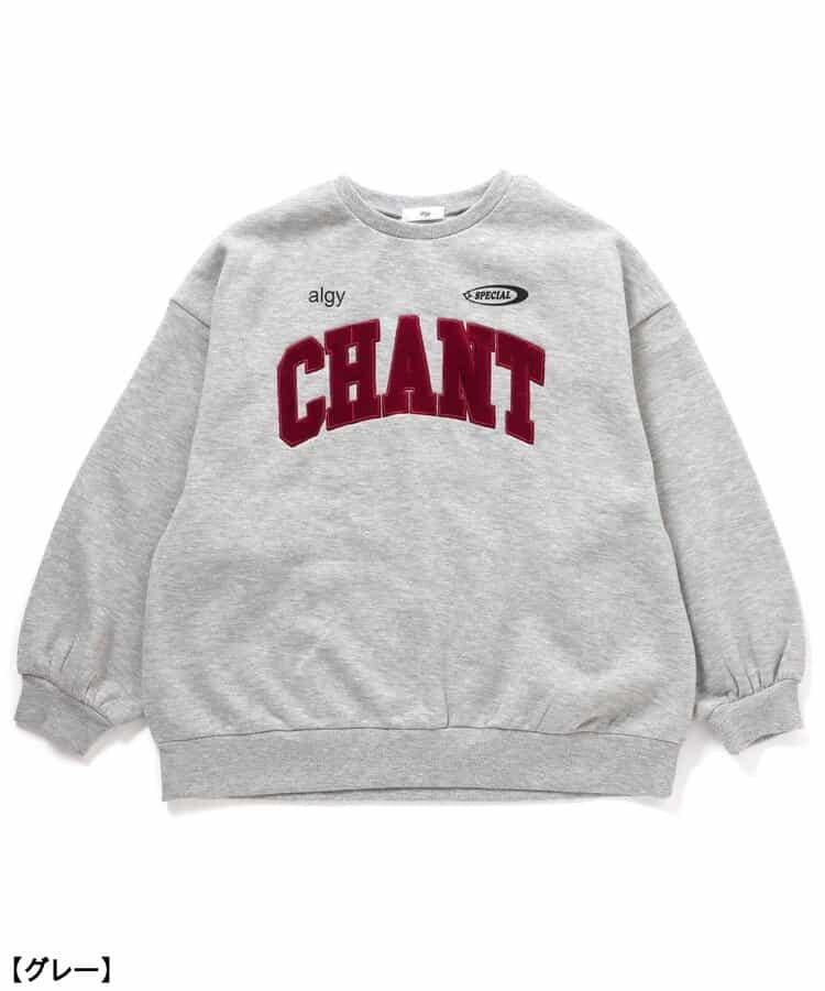 寬鬆衛衣&絎縫斜挎包套裝