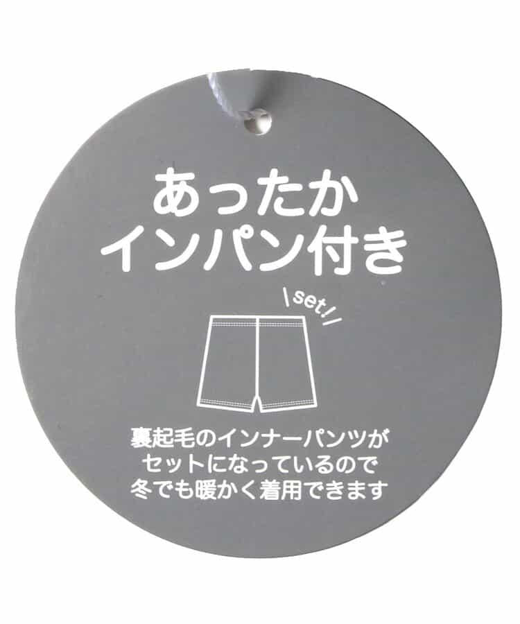 層疊半身裙&保暖安全褲套裝
