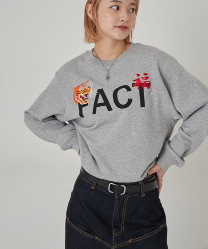 虎刺繡越南風格圖案衛衣