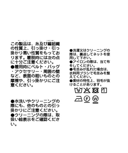 【適合正式場合】羽毛提花襯衫/預計12月下旬發貨