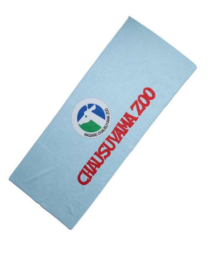 「茶臼山動物園」包包毛巾套裝