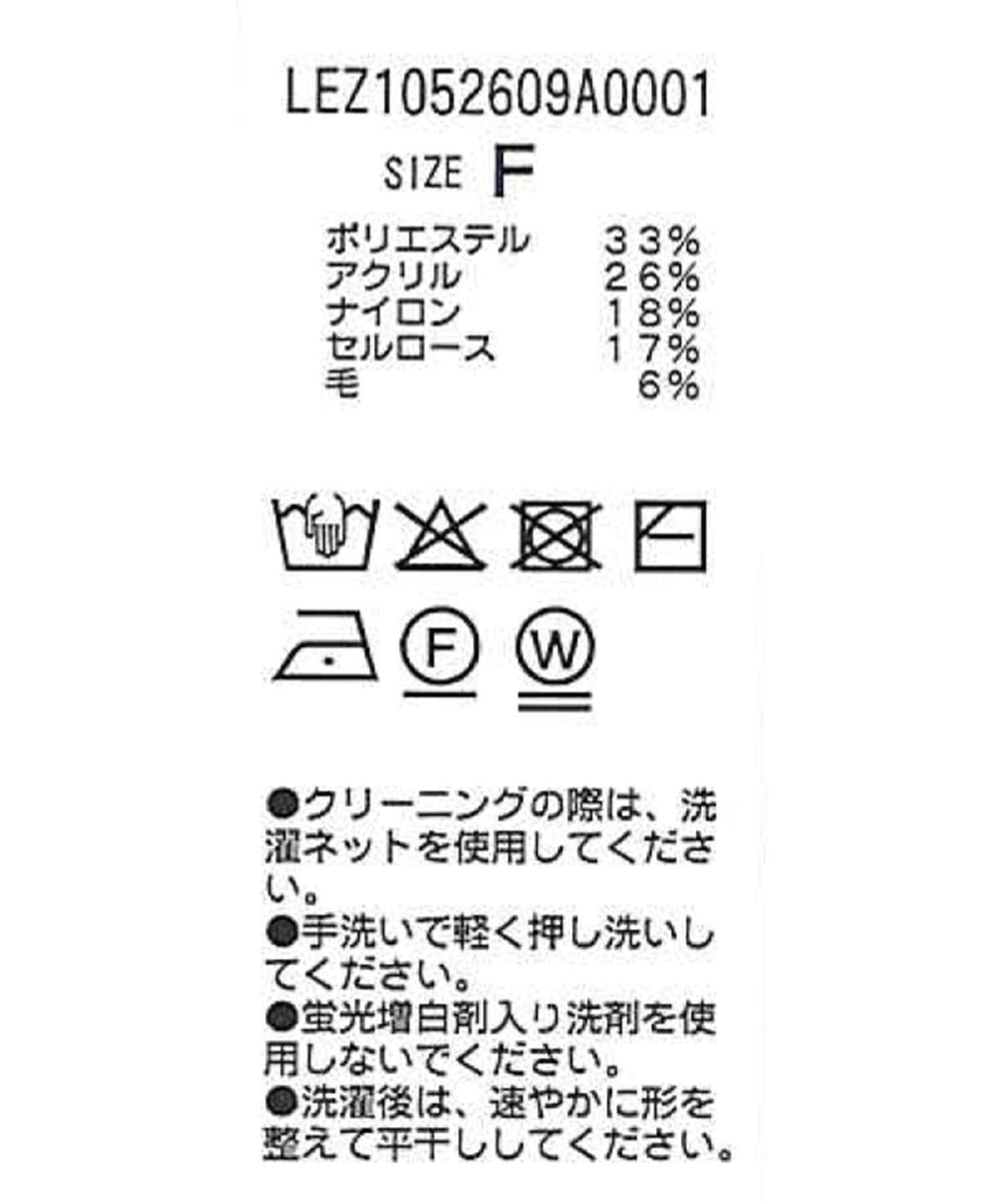 【有小個子尺碼】翻領針織連衣裙
