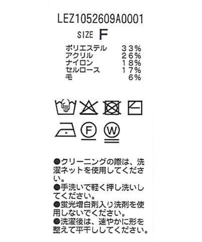 【有小個子尺碼】翻領針織連衣裙