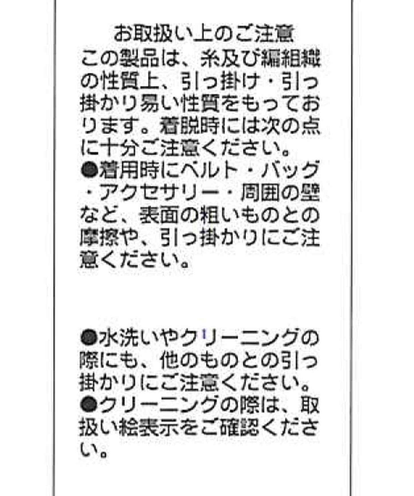 【有小個子尺碼】翻領針織連衣裙