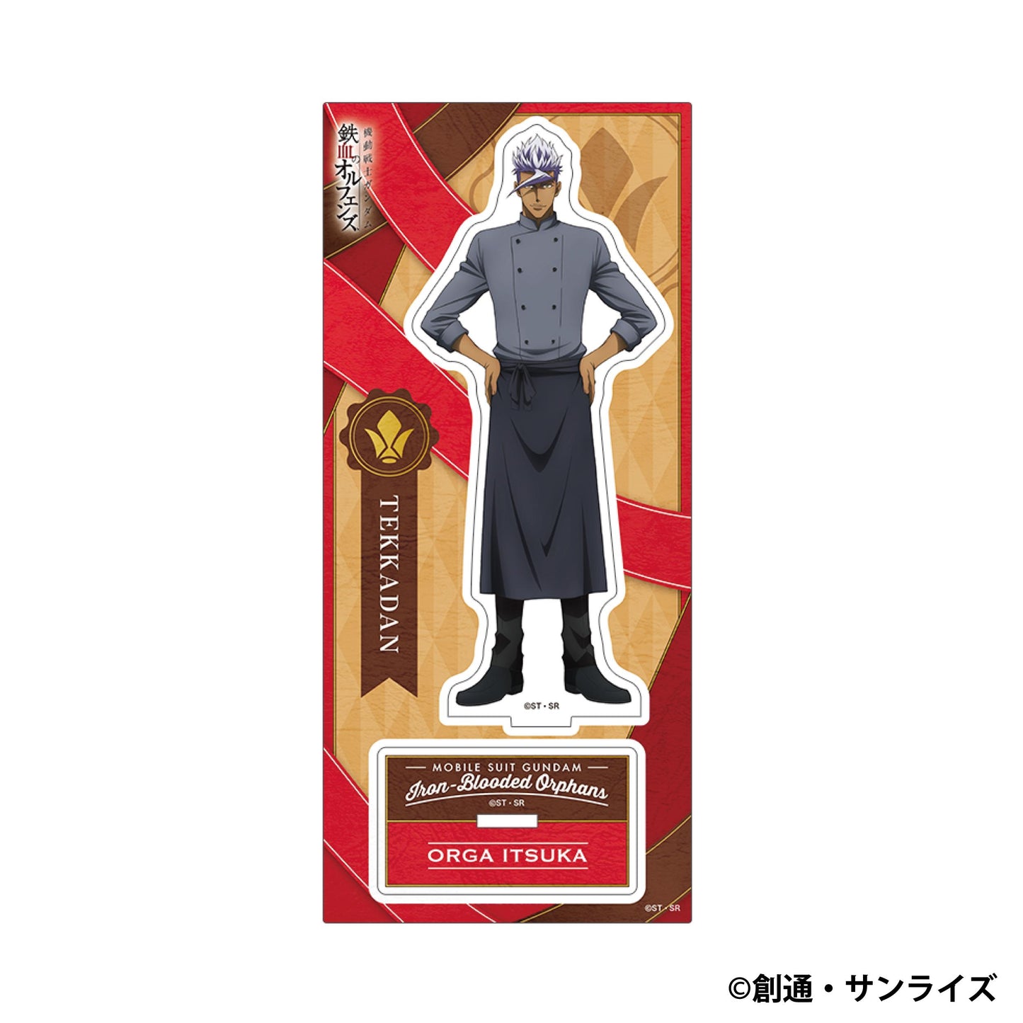 機動戰士高達 鐵血的奧爾芬斯 亞克力立牌／奧爾加·伊茲卡 甜點師造型