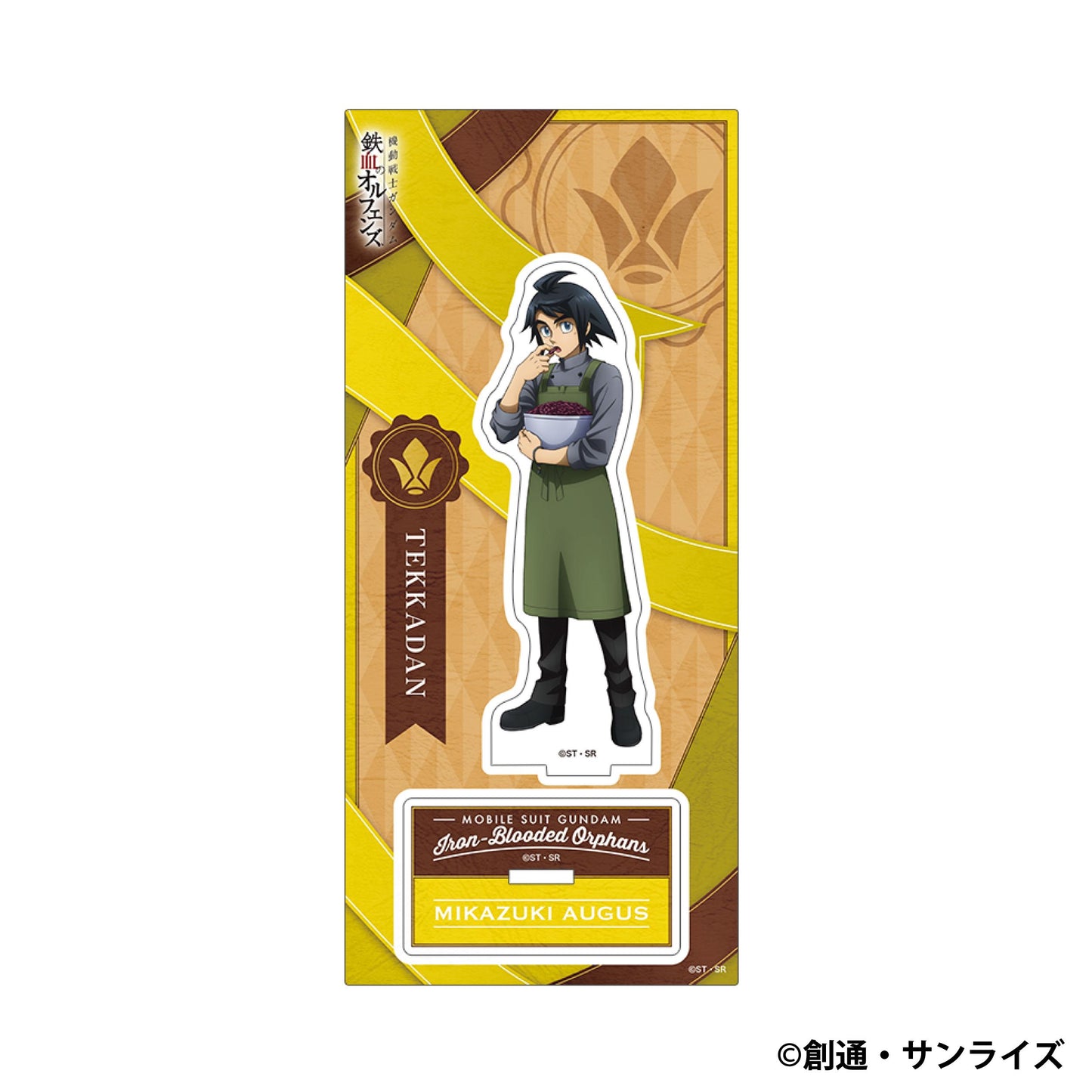 機動戰士高達 鐵血的奧爾芬斯 亞克力立牌／三日月·奧爾加斯 甜點師造型