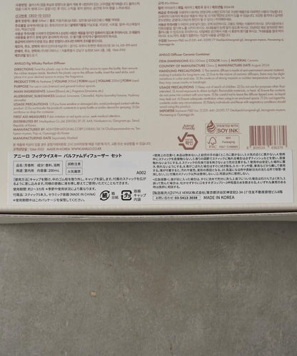 【anillo】香薰套裝