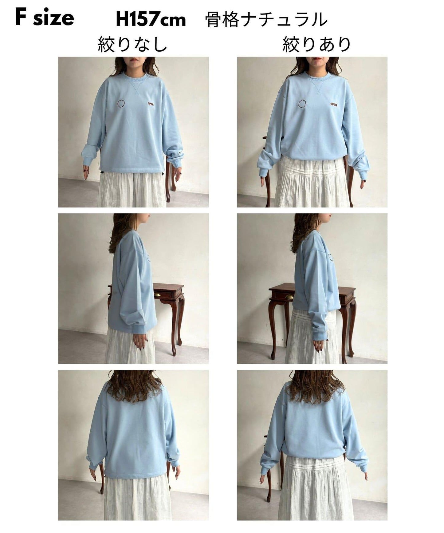 復古風格胸部刺繡泡泡袖衛衣