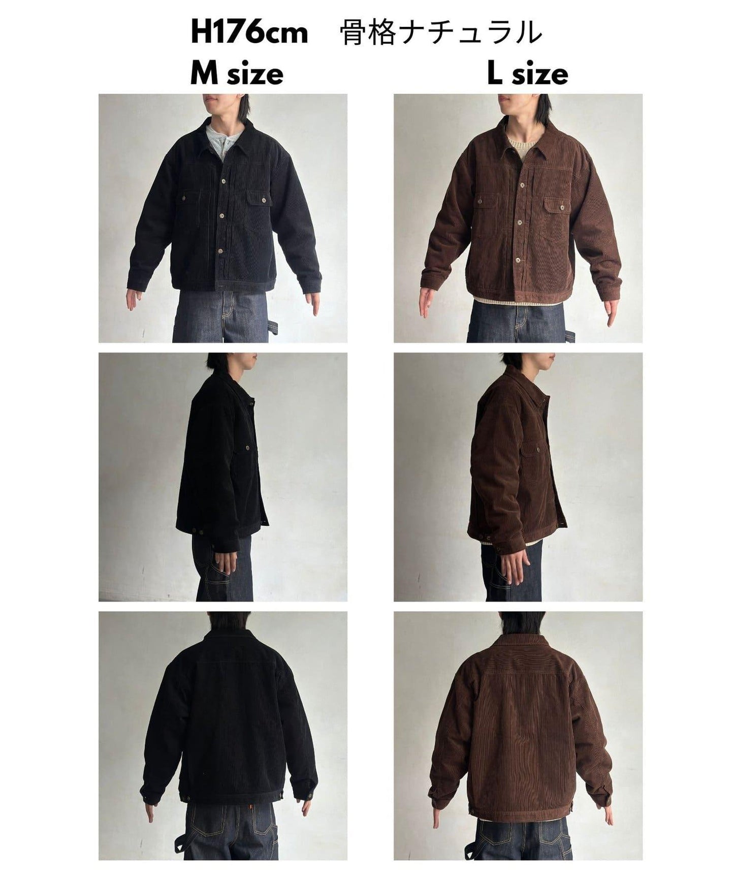 夾棉燈芯絨卡車司機夾克