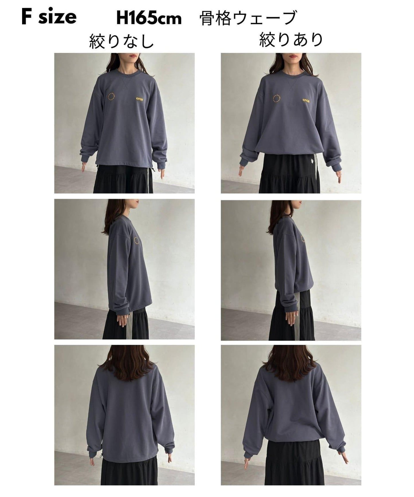 復古風格胸部刺繡泡泡袖衛衣