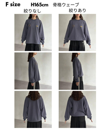 復古風格胸部刺繡泡泡袖衛衣