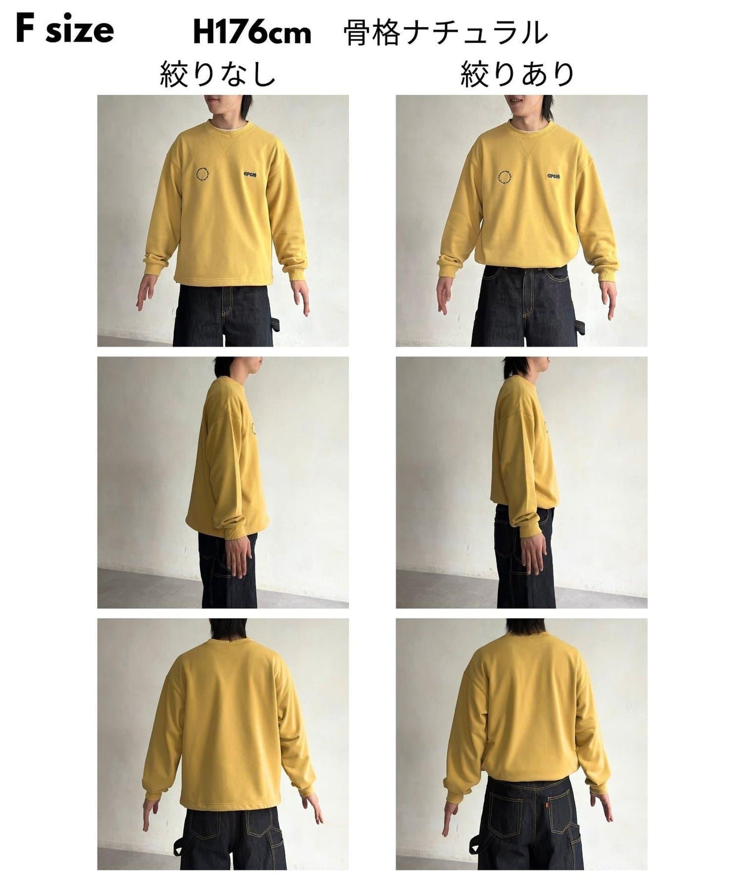 復古風格胸部刺繡泡泡袖衛衣