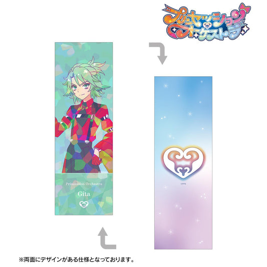 プリンセッション・オーケストラ_ギータ Ani-Art clear label ホログラムチケット風カード 公主連結Re:Dive_吉塔 Ani-Art透明標籤全息票卡