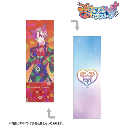 プリンセッション・オーケストラ_カリスト Ani-Art clear label ホログラムチケット風カード 公主交響樂團_卡利斯特 Ani-Art clear label 全息票券風格卡牌