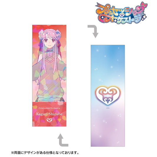 プリンセッション・オーケストラ_識辺 かがり Ani-Art clear label ホログラムチケット風カード 翻譯結果： プリンセッション・オーケストラ_識邊 かがり Ani-Art clear label 鐳射票卡風格卡牌