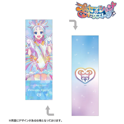 プリンセッション・オーケストラ_プリンセス・リップル Ani-Art clear label 全息票卡