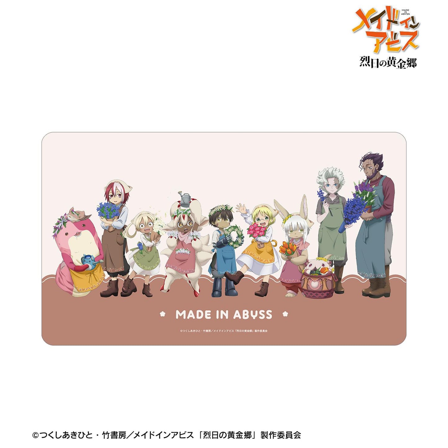 《來自深淵》烈日的黃金鄉_新繪插畫 集合 花店ver. 多功能桌墊