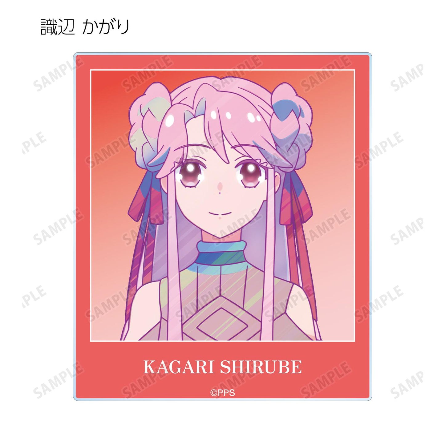 プリンセッション・オーケストラ_トレーディング Ani-Art clear label 亞克力卡片（單品/整盒）【整盒/10個裝】