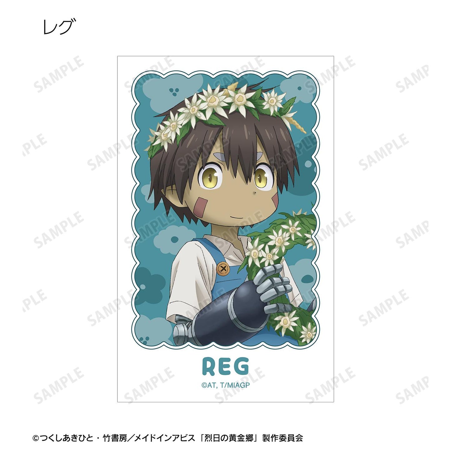 《來自深淵》烈日的黃金鄉_新繪 花店ver. 隨機插畫卡（單品/全套BOX）【BOX/10包入】