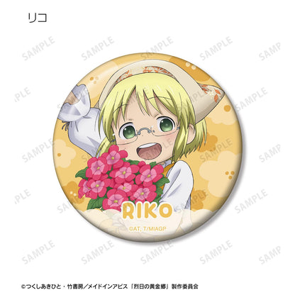 《來自深淵》烈日的黃金鄉_新繪 花店ver. 隨機徽章（整盒/全套BOX）【BOX/10包入】