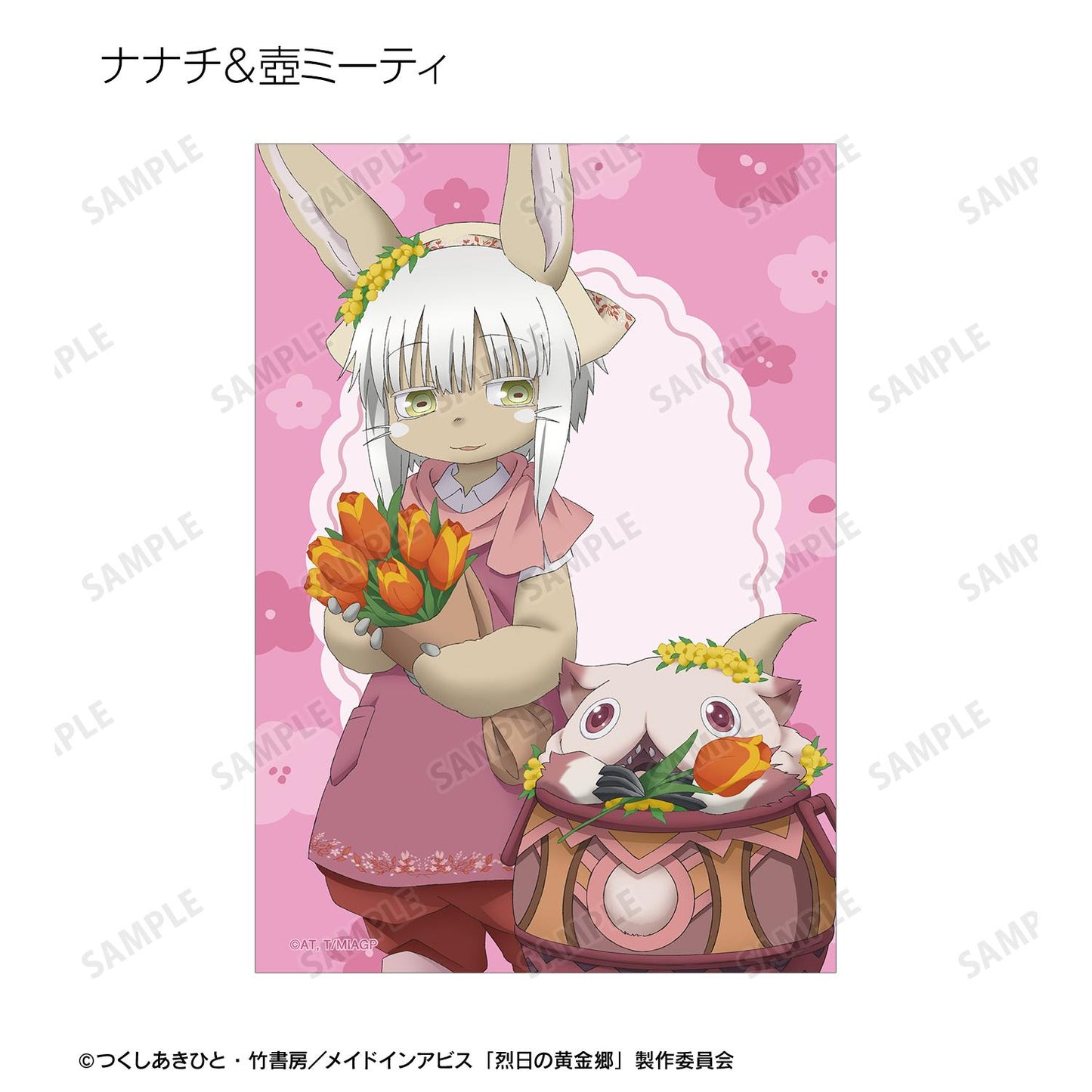 《來自深淵》烈日的黃金鄉_新繪 花店ver. 隨機寫真卡（單位/全套BOX）【BOX/10包入】