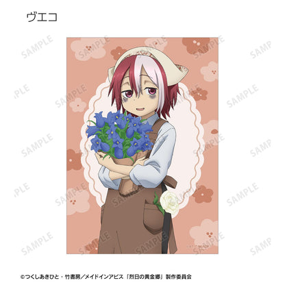 《來自深淵》烈日的黃金鄉_新繪 花店ver. 隨機寫真卡（單位/全套BOX）【BOX/10包入】