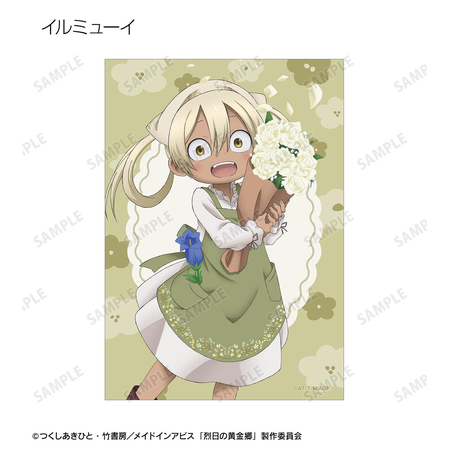 《來自深淵》烈日的黃金鄉_新繪 花店ver. 隨機寫真卡（單位/全套BOX）【BOX/10包入】