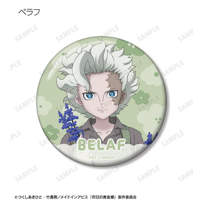 《來自深淵》烈日的黃金鄉_新繪 花店ver. 隨機徽章（整盒/全套BOX）【BOX/10包入】