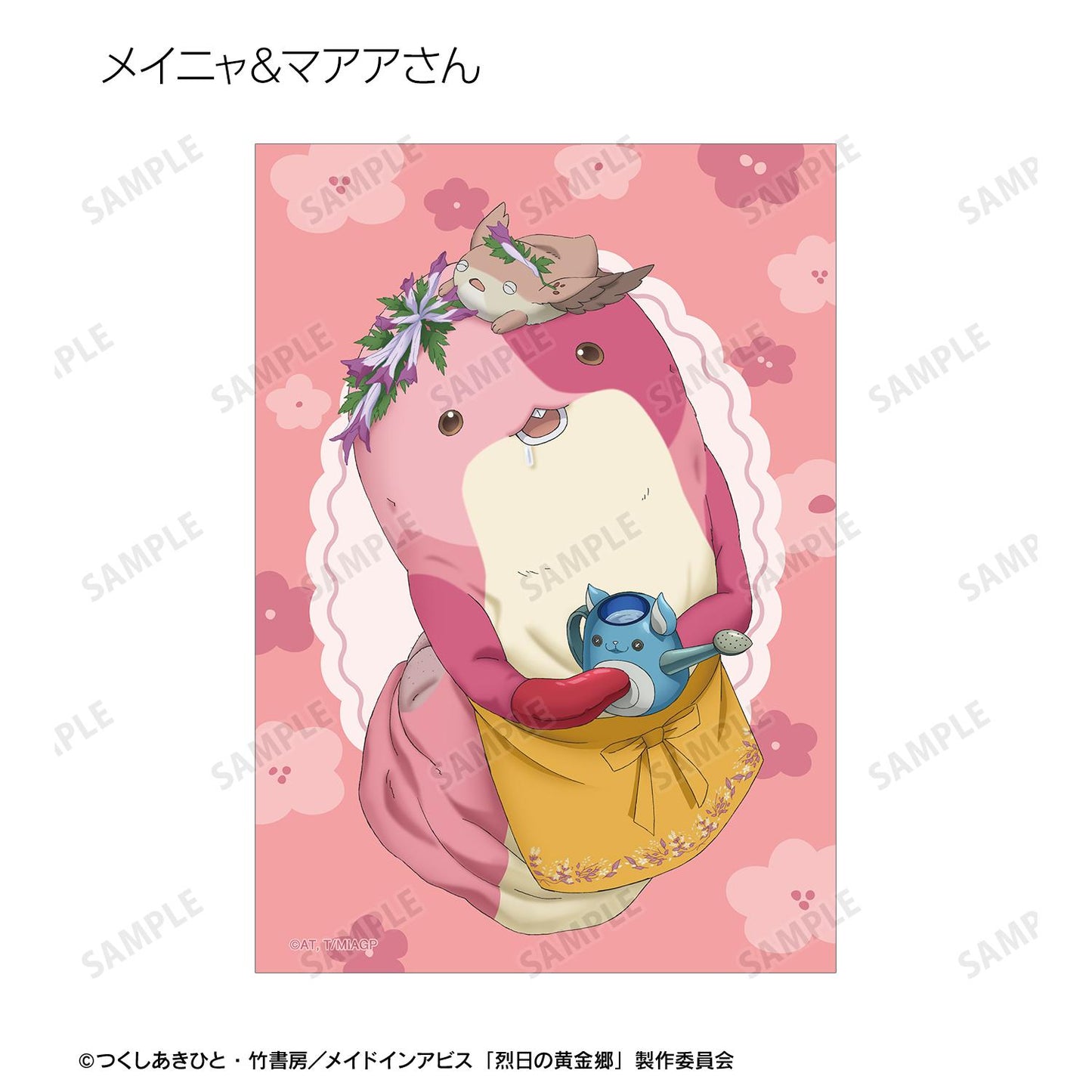 《來自深淵》烈日的黃金鄉_新繪 花店ver. 隨機寫真卡（單位/全套BOX）【BOX/10包入】