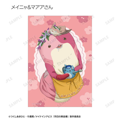 《來自深淵》烈日的黃金鄉_新繪 花店ver. 隨機寫真卡（單位/全套BOX）【BOX/10包入】