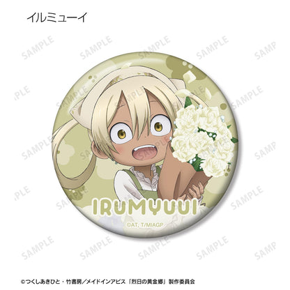 《來自深淵》烈日的黃金鄉_新繪 花店ver. 隨機徽章（整盒/全套BOX）【BOX/10包入】