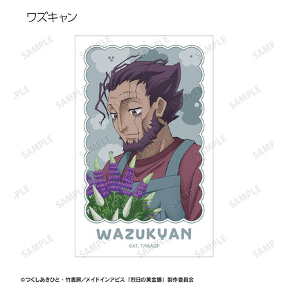 《來自深淵》烈日的黃金鄉_新繪 花店ver. 隨機插畫卡（單品/全套BOX）【BOX/10包入】