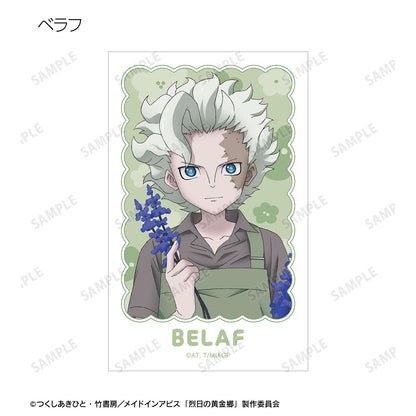 《來自深淵》烈日的黃金鄉_新繪 花店ver. 隨機插畫卡（單品/全套BOX）【BOX/10包入】