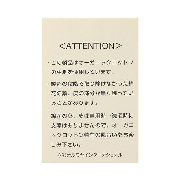 星星圖案嬰兒內衣【日本製造】