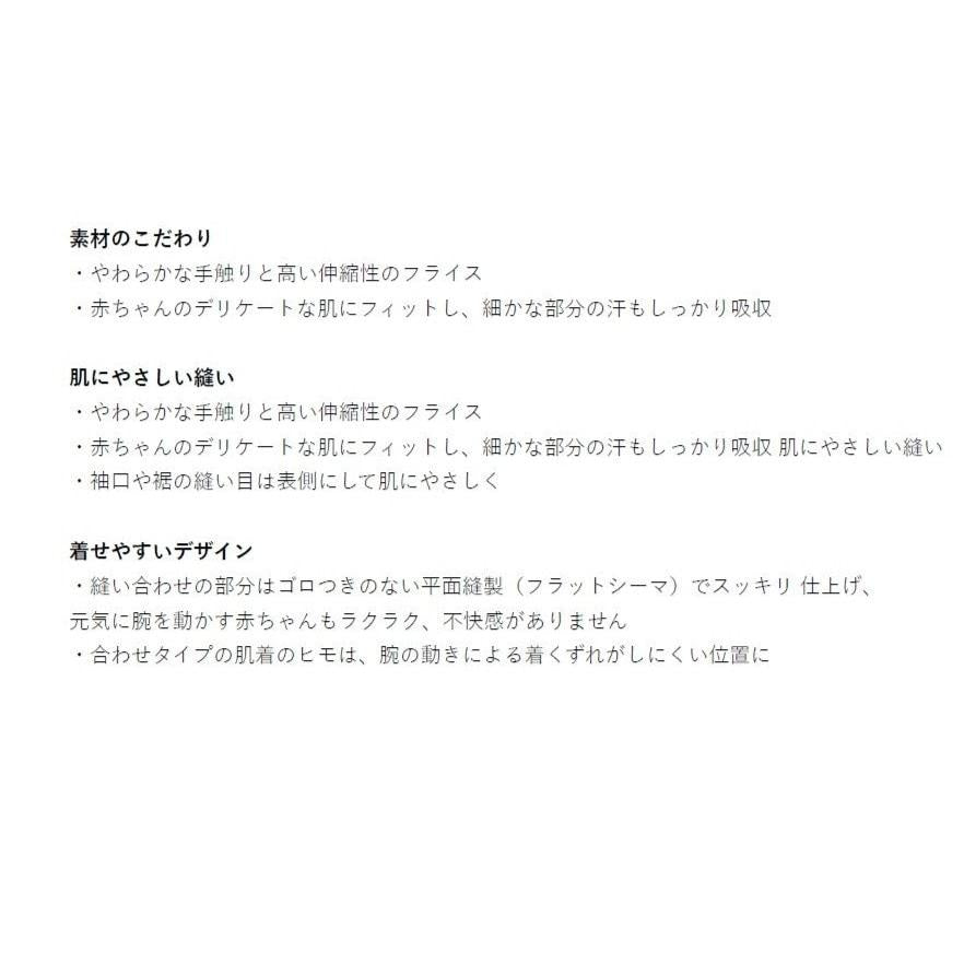 ☆野草莓組合內衣