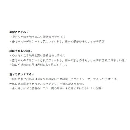 ☆野草莓組合內衣