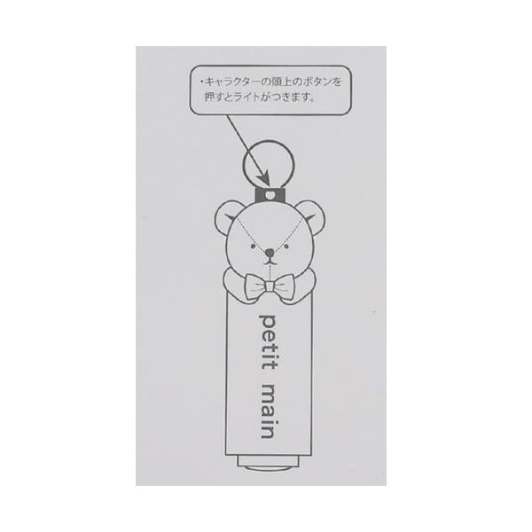 護身符掛件 普普特特 Light