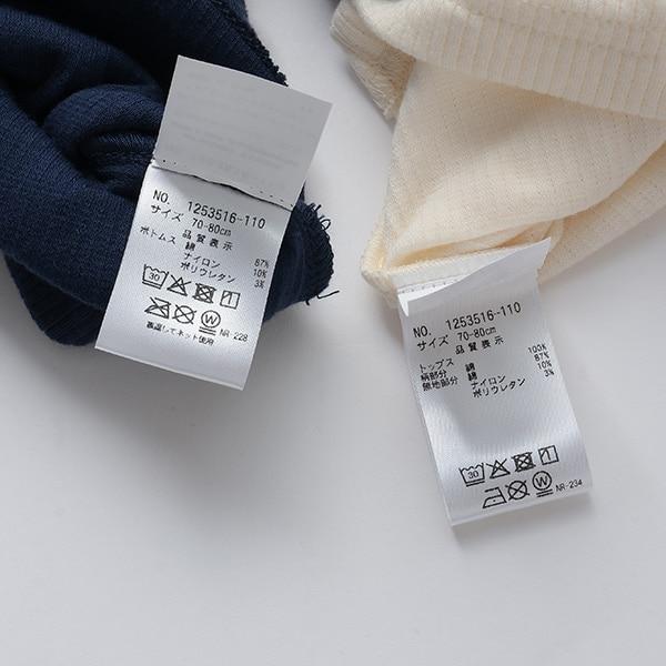 【美樂蒂・《庫洛米》】Liberty嬰兒連體衣