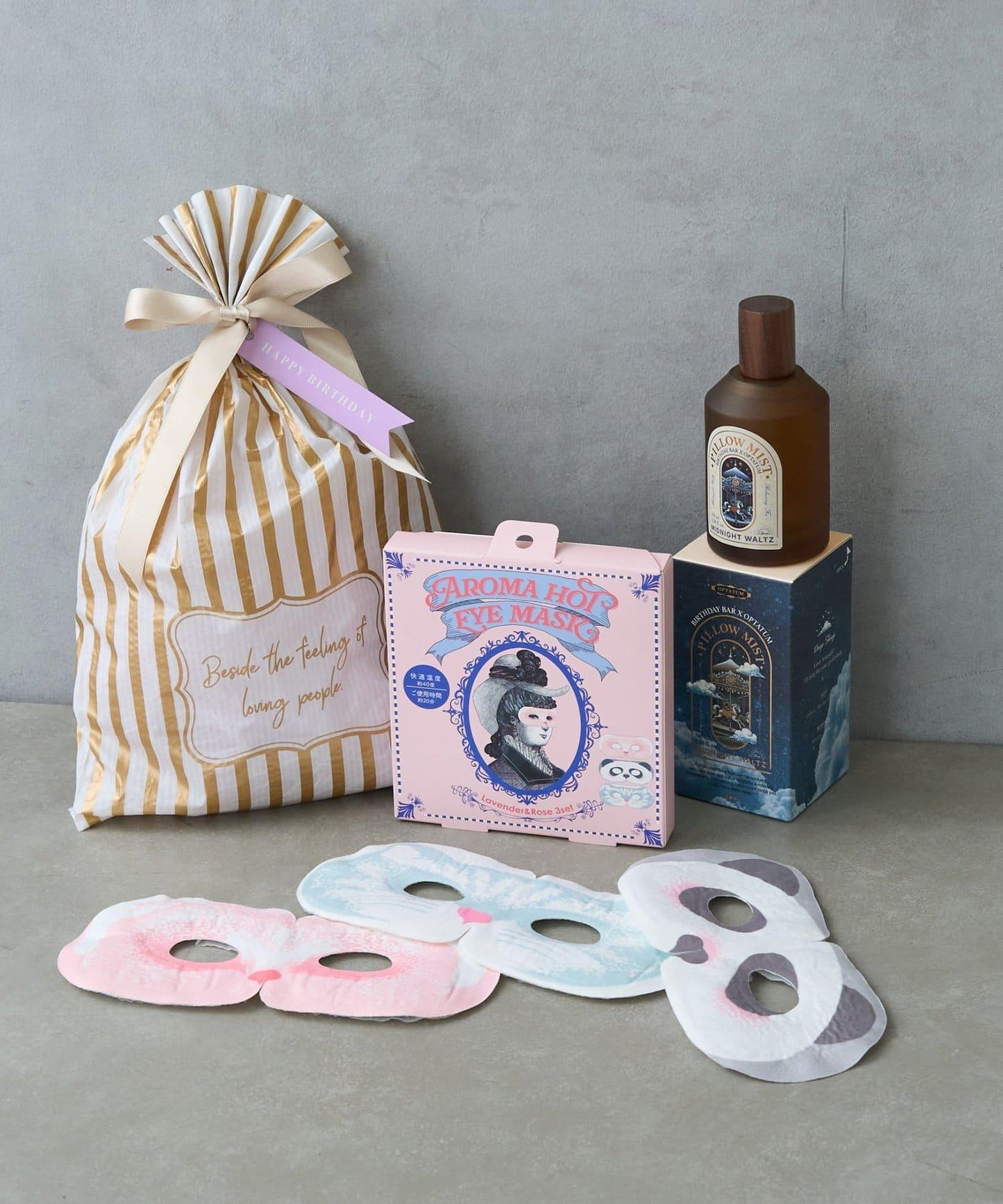 【禮品包裝配送】枕頭噴霧與蒸汽熱敷眼罩套裝