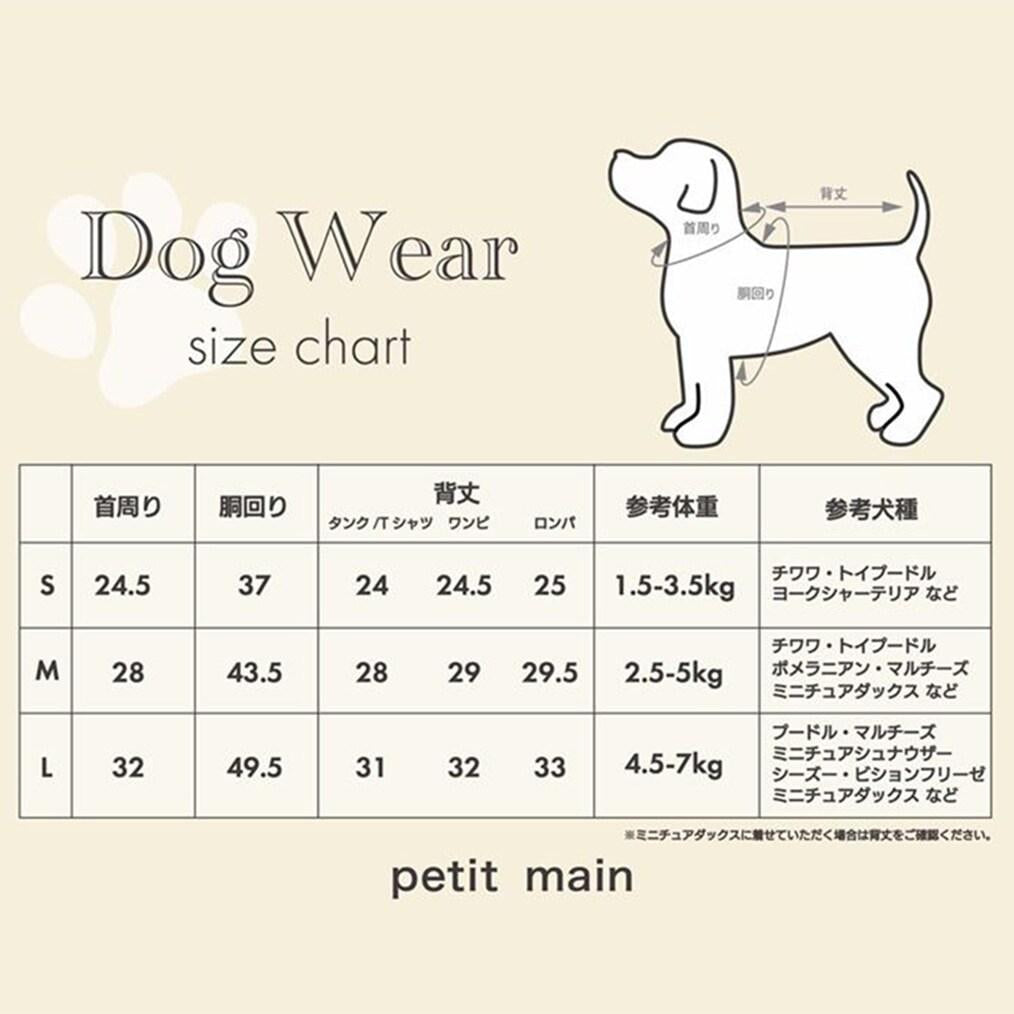 【DOG】【SWIM】荷葉邊圖案背心