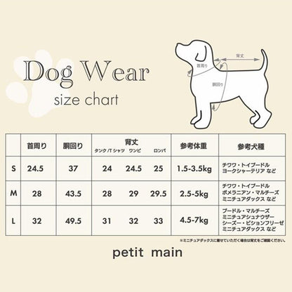 【DOG】【SWIM】荷葉邊圖案背心
