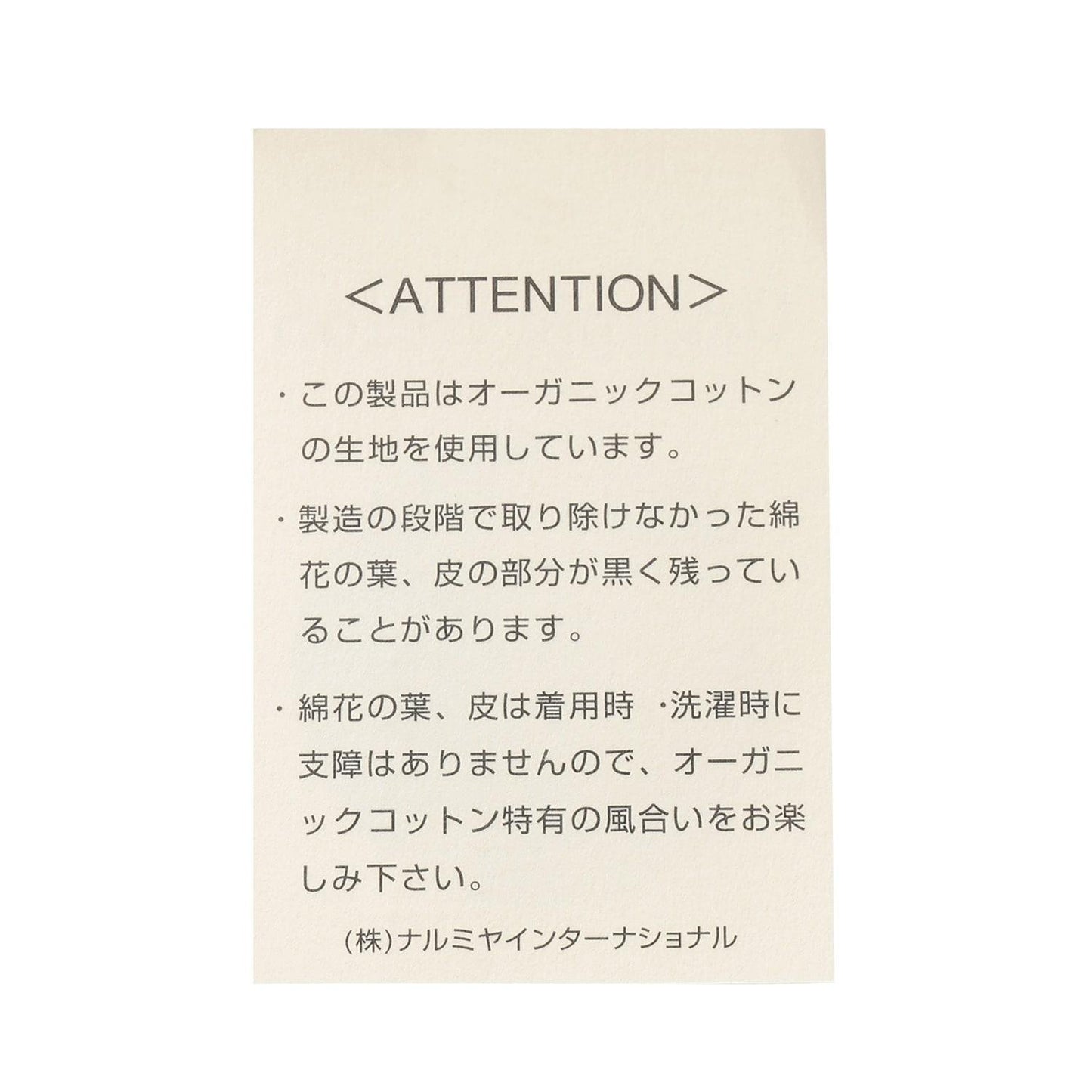 【有機棉】兔子提花兩用連體衣【日本製造】