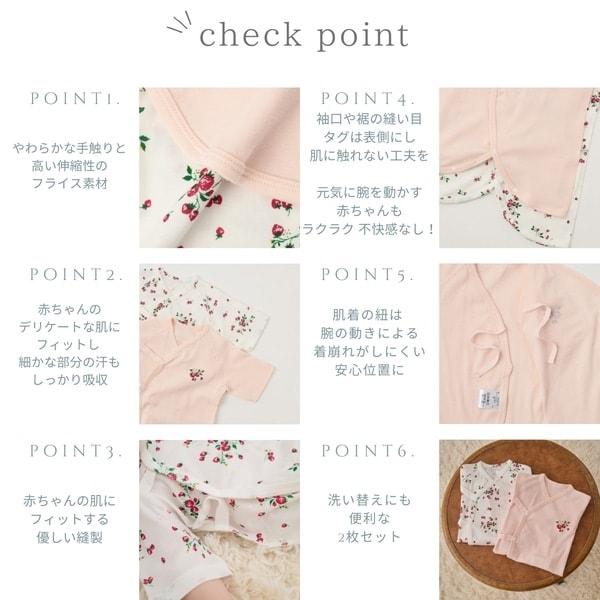 嬰兒連體內衣2件套