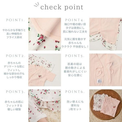 嬰兒連體內衣2件套