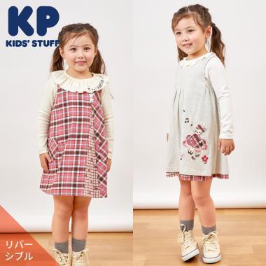 格紋×mimi醬刺繡雙面背心裙